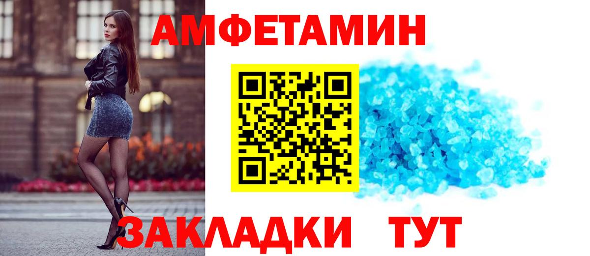 Лангепас  АМФ  Вход с VPN  АМФ 97% 