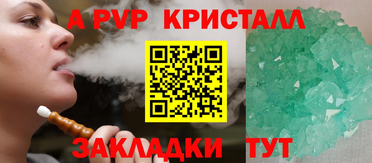 Alfa_PVP СК КРИС Лангепас