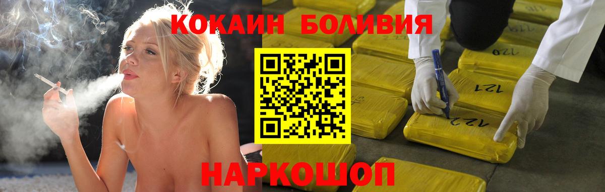 COCAIN FishScale Лангепас