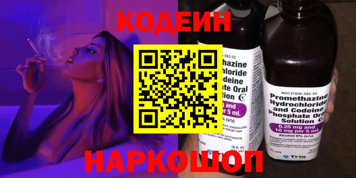 Кокаин  Лангепас  A-PVP СК   Метадон  АМФ кристаллы  Вход с VPN  Мефедрон кристаллы  Гашиш  МАРИХУАНА 