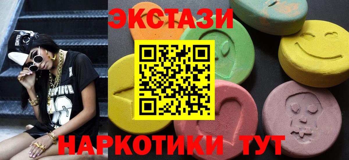 Ecstasy TESLA Лангепас