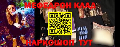 дистиллят марихуана Жуковский