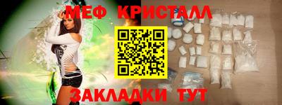 дистиллят марихуана Жуковский
