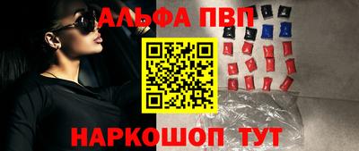 кристаллы Заводоуковск