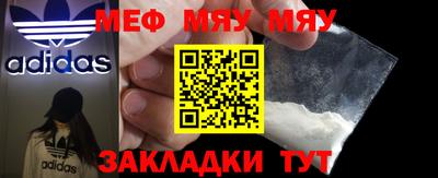 кристаллы Заводоуковск