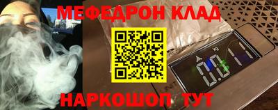 кристаллы Заводоуковск