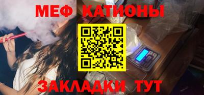 кристаллы Заводоуковск