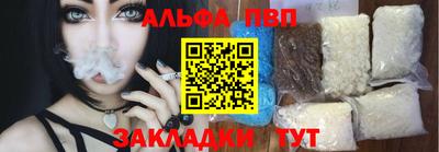 кристаллы Заводоуковск