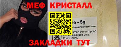 дистиллят марихуана Жуковский