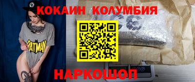 гашишное масло Заволжье