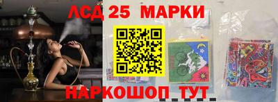 кристаллы Заводоуковск