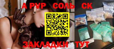 кристаллы Заводоуковск