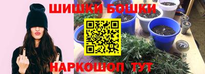 гашишное масло Заволжье