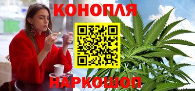гашишное масло Заволжье