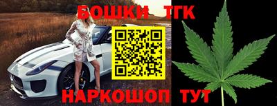 гашишное масло Заволжье