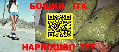 дистиллят марихуана Жуковский