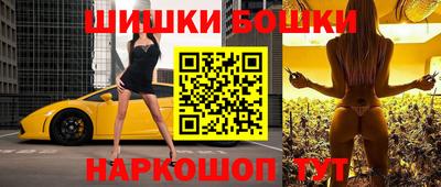 кристаллы Заводоуковск