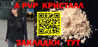 дистиллят марихуана Жуковский