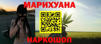 гашишное масло Заволжье
