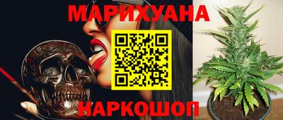 дистиллят марихуана Жуковский