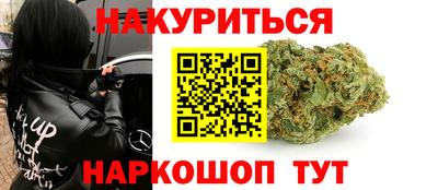гашишное масло Заволжье