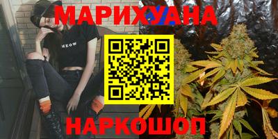 кристаллы Заводоуковск