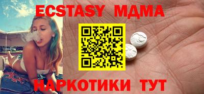 гашишное масло Заволжье