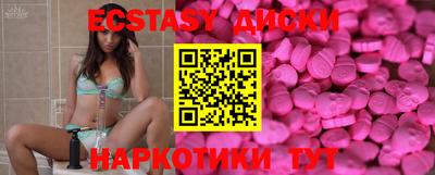 гашишное масло Заволжье