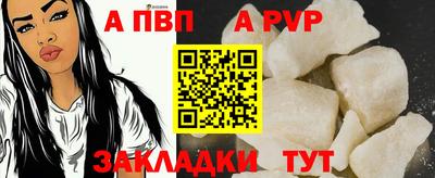 гашишное масло Заволжье