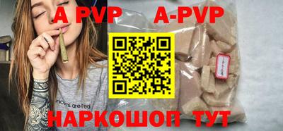 кристаллы Заводоуковск