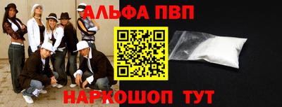 дистиллят марихуана Жуковский