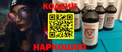 гашишное масло Заволжье