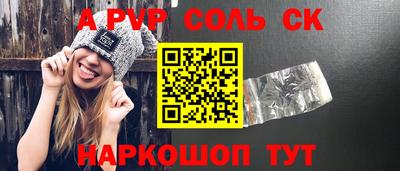 кристаллы Заводоуковск