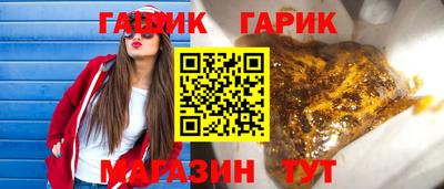 дистиллят марихуана Жуковский
