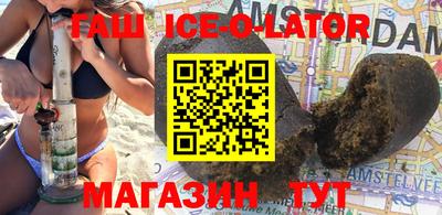 кристаллы Заводоуковск