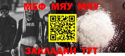 дистиллят марихуана Жуковский