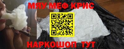 гашишное масло Заволжье