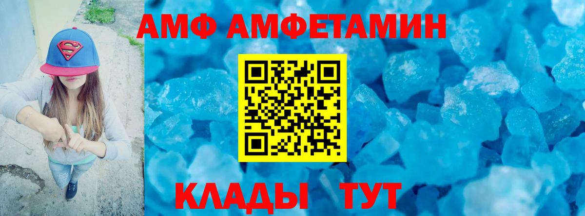 Первитин витя  Вход с VPN  Лангепас 