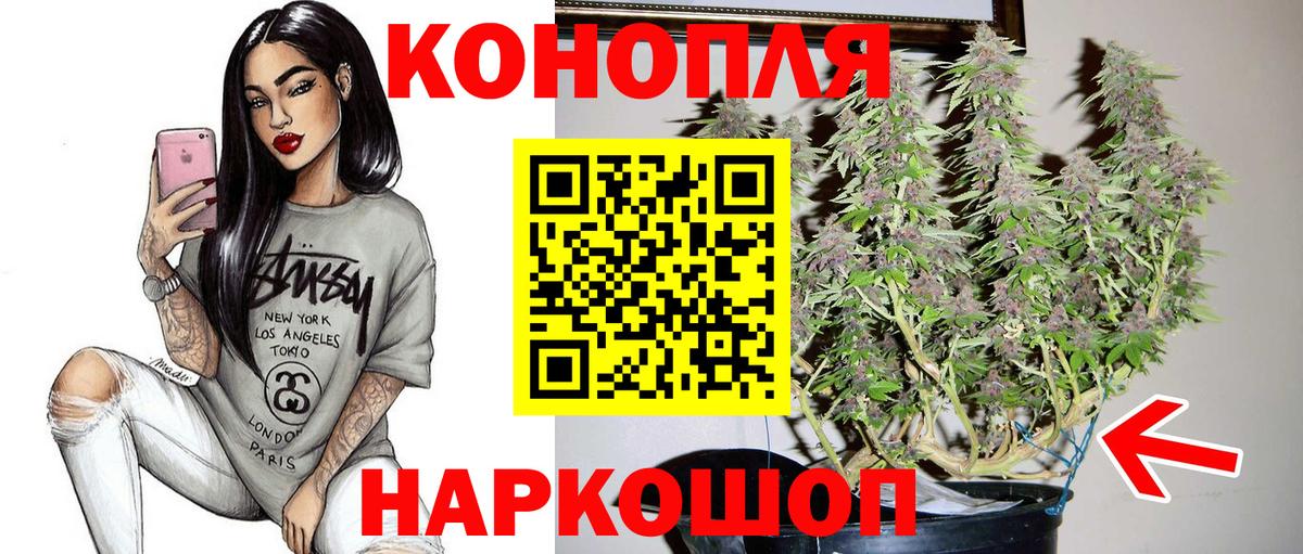 МАРИХУАНА SATIVA & INDICA Лангепас